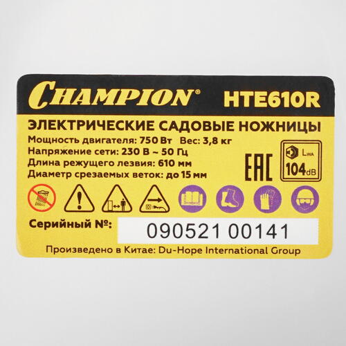 Купить Электрический кусторез Champion HTE610R 750 Вт  1215749. Характеристики, отзывы и цены в Донецке