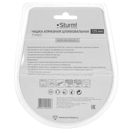 Купить Чаша алмазная Sturm! 9020-05-125x22-T  5309098. Характеристики, отзывы и цены в Донецке