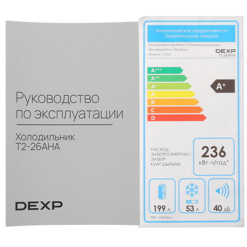 Купить Холодильник с морозильником   DEXP T2-26AHA серебристый  5408418. Характеристики, отзывы и цены в Донецке