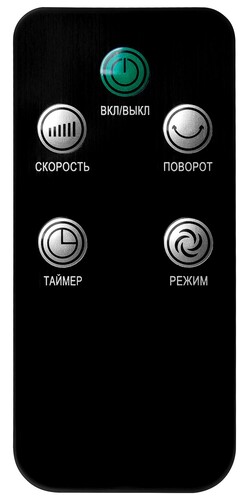 Купить Вентилятор Brayer BR4985  черный  9254383. Характеристики, отзывы и цены в Донецке
