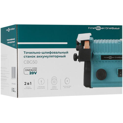 Купить Точильный станок FinePower OneBase CBG50 , Без ЗУ, Без АКБ  4827537. Характеристики, отзывы и цены в Донецке