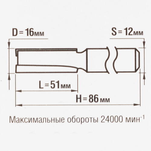 Купить Фреза ЗУБР 28754-16-51  5306771. Характеристики, отзывы и цены в Донецке