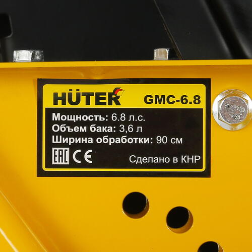 Купить Бензиновый культиватор Huter GMC-6.8  8160260. Характеристики, отзывы и цены в Донецке