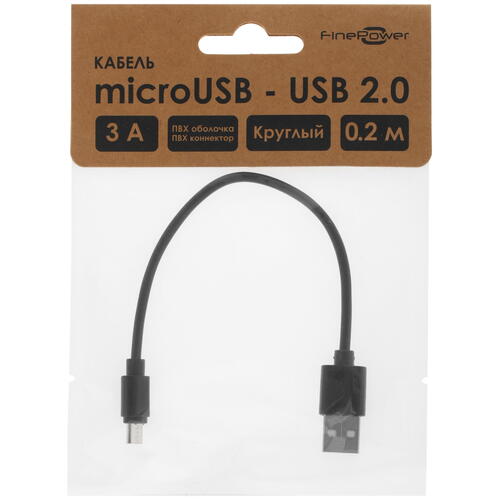 Купить Кабель круглый FinePower micro USB - USB 2.0 Type-A черный 0.2 м  4715549. Характеристики, отзывы и цены в Донецке