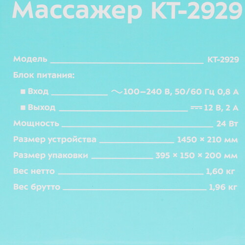 Купить Массажный воротник Kitfort КТ-2929 коричневый  9931377. Характеристики, отзывы и цены в Донецке