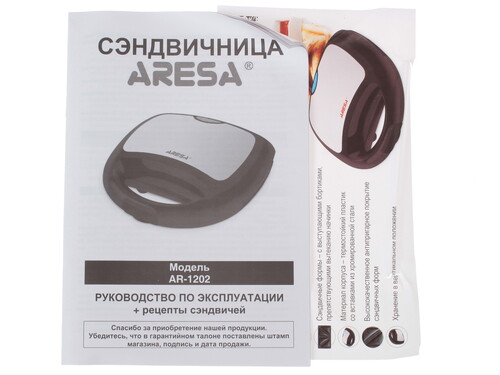 Купить Сэндвичница Aresa AR-1202 серый  1085232. Характеристики, отзывы и цены в Донецке