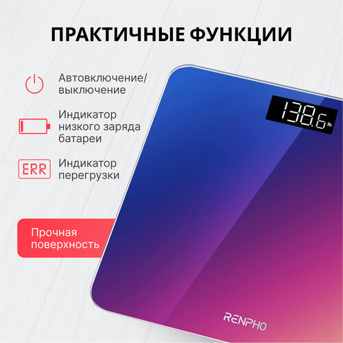 Купить Весы Renpho Core 1 Body Scale BG260R разноцветный  9163270. Характеристики, отзывы и цены в Донецке