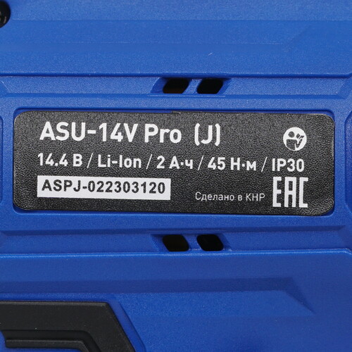 Купить Шуруповерт Oasis ASU 14V Pro  9125049. Характеристики, отзывы и цены в Донецке