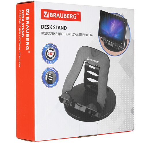 Купить Складная подставка BRAUBERG 513794 черный  9163422. Характеристики, отзывы и цены в Донецке