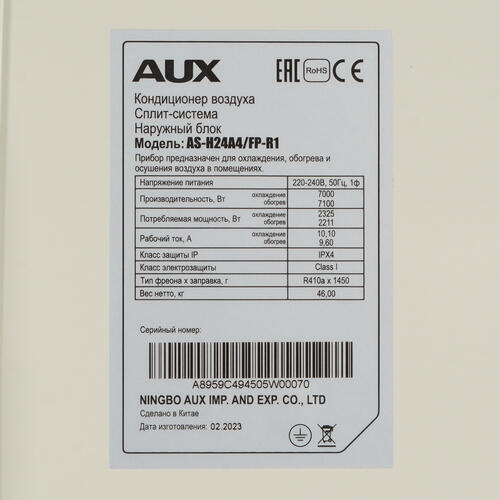 Купить Кондиционер настенный сплит-система AUX ASW-H24A4/FP-R1/AS-H24A4/FP-R1 белый  9904424. Характеристики, отзывы и цены в Донецке