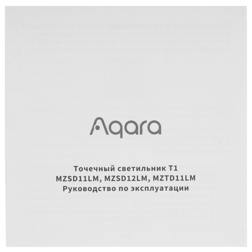 Купить Светильник настенно-потолочный Aqara T1 черный  5459087. Характеристики, отзывы и цены в Донецке