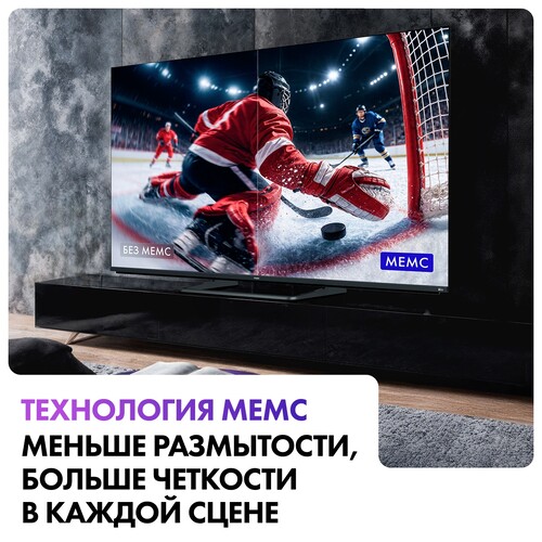 Купить 75" (191 см) Телевизор Haier 75 Mini LED M4 серебристый  5641553. Характеристики, отзывы и цены в Донецке