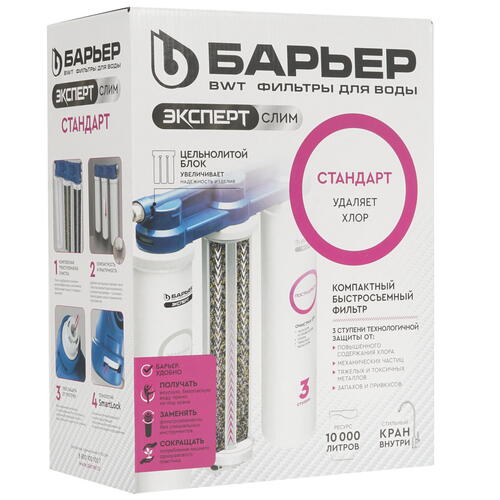 Купить Проточный питьевой фильтр Барьер Эксперт Слим стандарт  5418930. Характеристики, отзывы и цены в Донецке