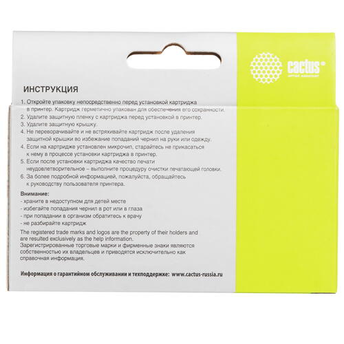 Купить Картридж Cactus CS-EPT0925 желтый  8159397. Характеристики, отзывы и цены в Донецке