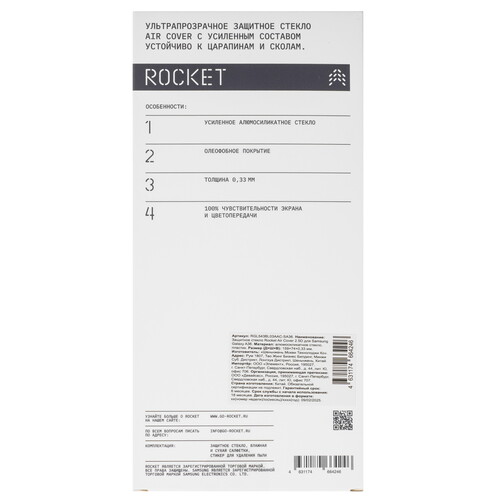 Купить Защитное стекло Rocket для экрана Samsung Galaxy A36  5617304. Характеристики, отзывы и цены в Донецке