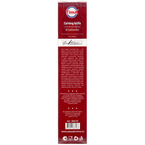 Купить Нож Tima GeoWhite GW-02  5467170. Характеристики, отзывы и цены в Донецке
