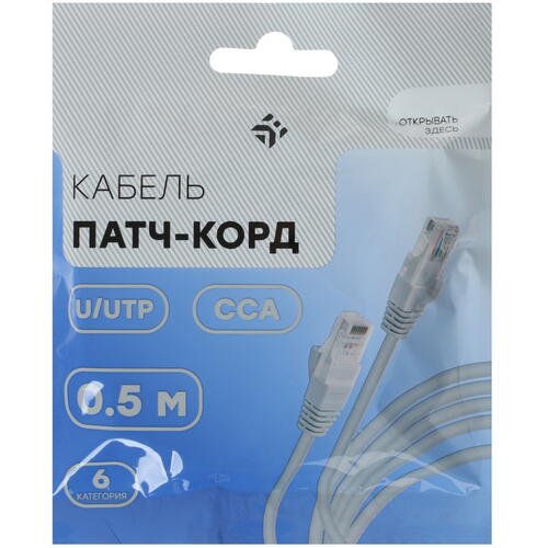 Купить Патч-корд DEXP HtsСPcUSt6005  1345076. Характеристики, отзывы и цены в Донецке