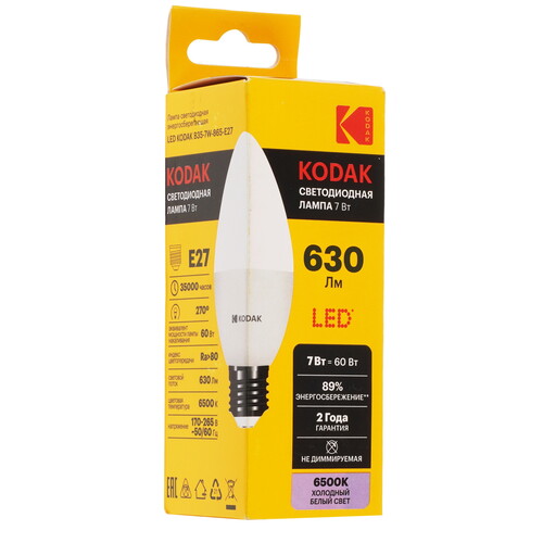 Купить Лампа светодиодная Kodak LED B35-7W-865-E27  5417533. Характеристики, отзывы и цены в Донецке