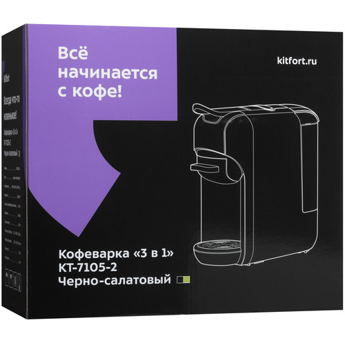 Купить Кофемашина капсульная Kitfort КТ-7105-2  9035394. Характеристики, отзывы и цены в Донецке