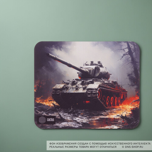 Купить Коврик Cactus Tank (S) разноцветный  9064998. Характеристики, отзывы и цены в Донецке