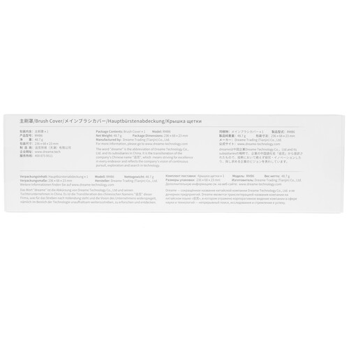Купить Крышка для отсека щетки Dreame  RMB6  5085258. Характеристики, отзывы и цены в Донецке