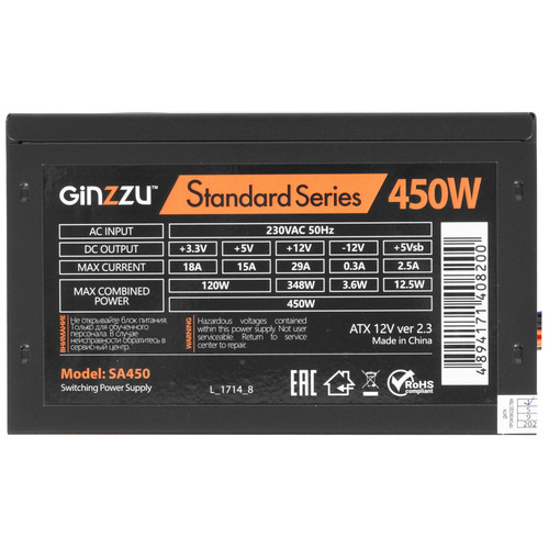 Купить Блок питания GiNZZU SA450 [17485] черный  5356259. Характеристики, отзывы и цены в Донецке