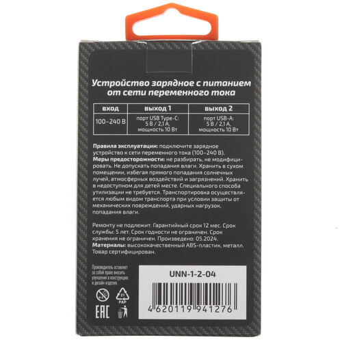 Купить Сетевое зарядное устройство WIIIX UNN-1-2-04 белый  5488304. Характеристики, отзывы и цены в Донецке