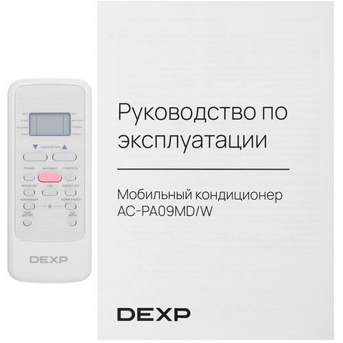 Купить Кондиционер мобильный DEXP AC-PA09MD/W белый  9046217. Характеристики, отзывы и цены в Донецке