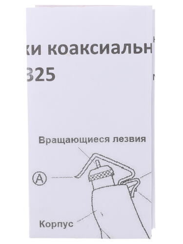 Купить Инструмент для зачистки TALON TOOL HT-325  1142138. Характеристики, отзывы и цены в Донецке
