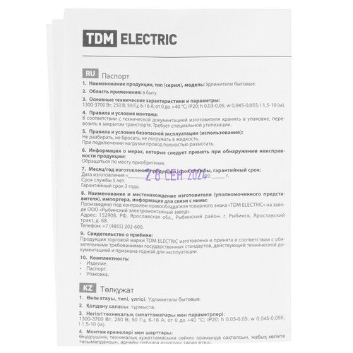 Купить Удлинитель TDM ELECTRIC Люкс SQ1303-4024 белый  9277085. Характеристики, отзывы и цены в Донецке