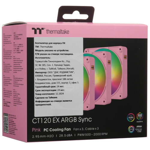 Купить Комплект вентиляторов Thermaltake CT120 EX ARGB Sync  5608982. Характеристики, отзывы и цены в Донецке