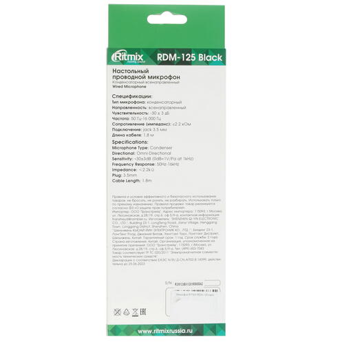 Купить Микрофон Ritmix RDM-125 черный  1340623. Характеристики, отзывы и цены в Донецке