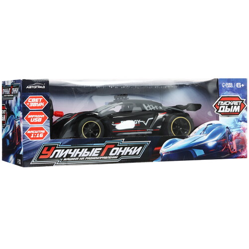 Купить Радиоуправляемая машина шоссейная Автоград RUNNER  5603974. Характеристики, отзывы и цены в Донецке