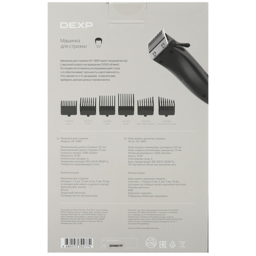 Купить Машинка для стрижки DEXP HC-580Y черный  9075961. Характеристики, отзывы и цены в Донецке