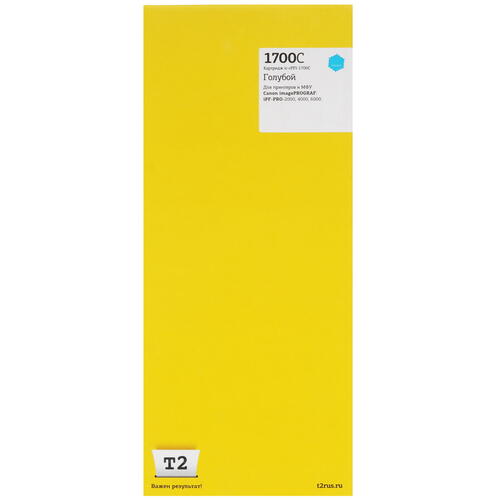 Купить Картридж T2 IC-CPFI-1700C голубой  9981761. Характеристики, отзывы и цены в Донецке