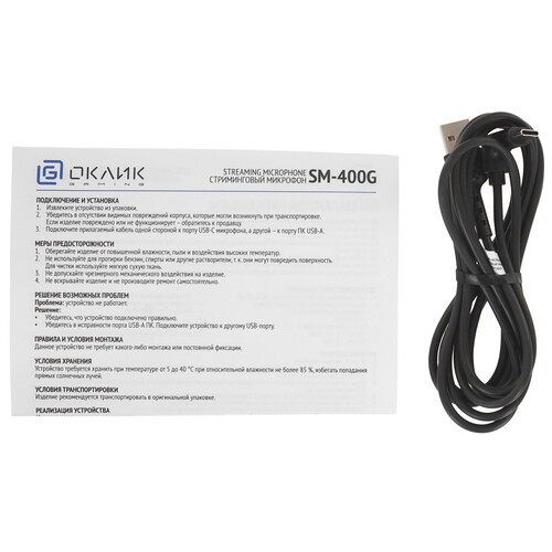Купить Микрофон Оклик SM-400G черный  9211397. Характеристики, отзывы и цены в Донецке