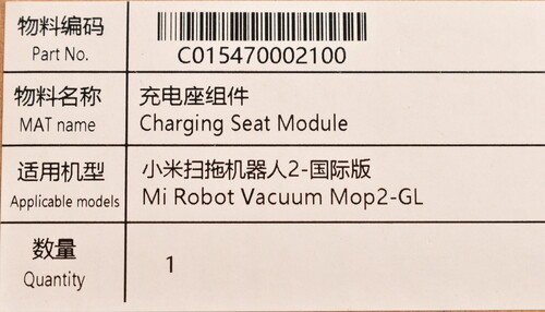 Купить Док-станция для пылесоса-робота Xiaomi Mi Robot Vacuum-Mop 2  5082411. Характеристики, отзывы и цены в Донецке