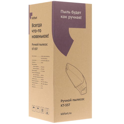 Купить Пылесос   ручной Kitfort КТ-557  белый  8164568. Характеристики, отзывы и цены в Донецке
