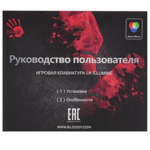 Купить Клавиатура  проводная A4Tech Bloody B865N  4891214. Характеристики, отзывы и цены в Донецке