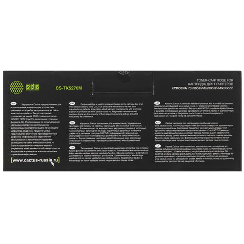 Купить Картридж лазерный Cactus CS-TK5270M пурпурный, с чипом  8158979. Характеристики, отзывы и цены в Донецке