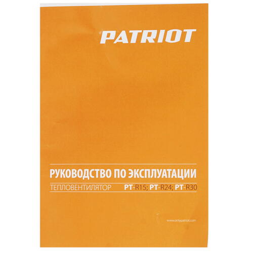 Купить Тепловая пушка электрическая PATRIOT PT-R 24  1147626. Характеристики, отзывы и цены в Донецке