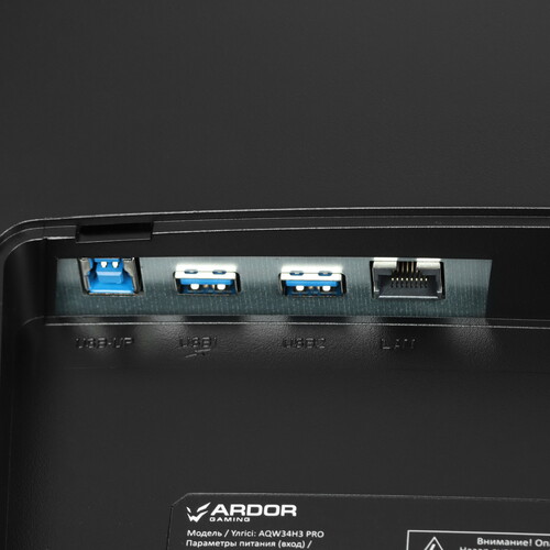 Купить 34" Монитор ARDOR GAMING QUASAR PRO AQW34H3 черный  5411401. Характеристики, отзывы и цены в Донецке