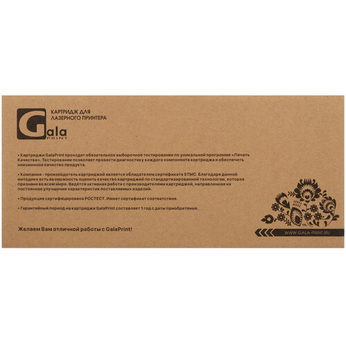 Купить Драм-картридж GalaPrint GP-DR-1075  9918625. Характеристики, отзывы и цены в Донецке