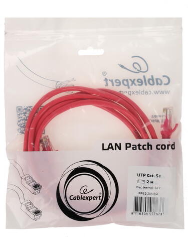 Купить Патч-корд Cablexpert PP12-2M/RO  1250580. Характеристики, отзывы и цены в Донецке