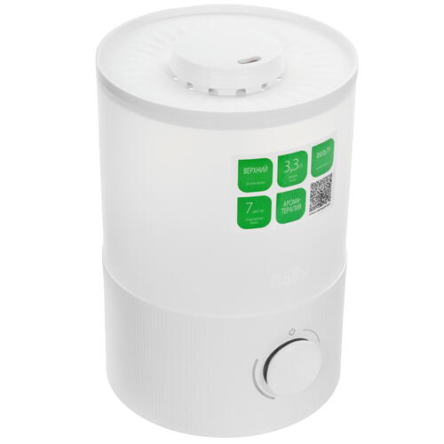 Купить Увлажнитель воздуха Ballu UHB-330  9969091. Характеристики, отзывы и цены в Донецке
