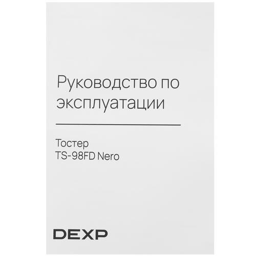 Купить Тостер DEXP TS-98FD Nero черный  5418530. Характеристики, отзывы и цены в Донецке
