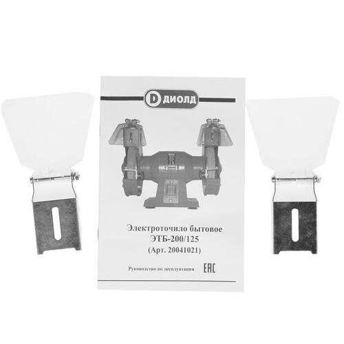 Купить Точильный станок Диолд ЭТБ-200/125  8106280. Характеристики, отзывы и цены в Донецке