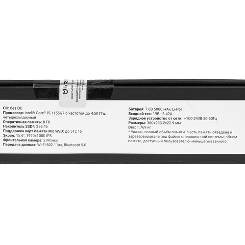 Купить 15.6" Ноутбук IRBIS 15N черный  9068509. Характеристики, отзывы и цены в Донецке
