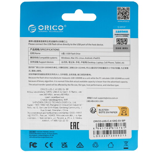 Купить Память USB Flash 128 ГБ Orico U3S-C  5468221. Характеристики, отзывы и цены в Донецке