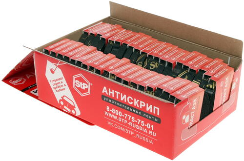 Купить 15х2000 Битопласт А 5 К (Лента)  1093034. Характеристики, отзывы и цены в Донецке